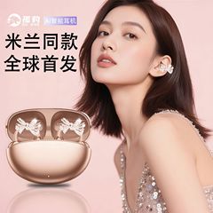 2025跨境高颜值新品耳饰可拆卸夹耳饰时尚女性无线跑步蓝牙耳机
