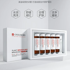 涂抹面膜;面霜;洁面产品