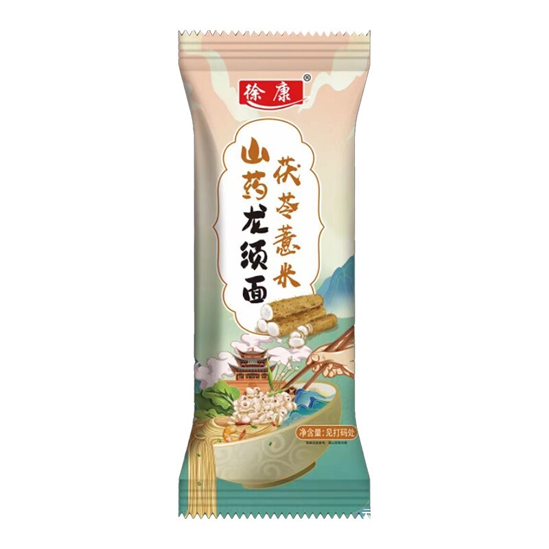 新品上线桑叶苦瓜芹菜面代餐杂粮挂面速食早餐面条绿色果蔬面|undefined