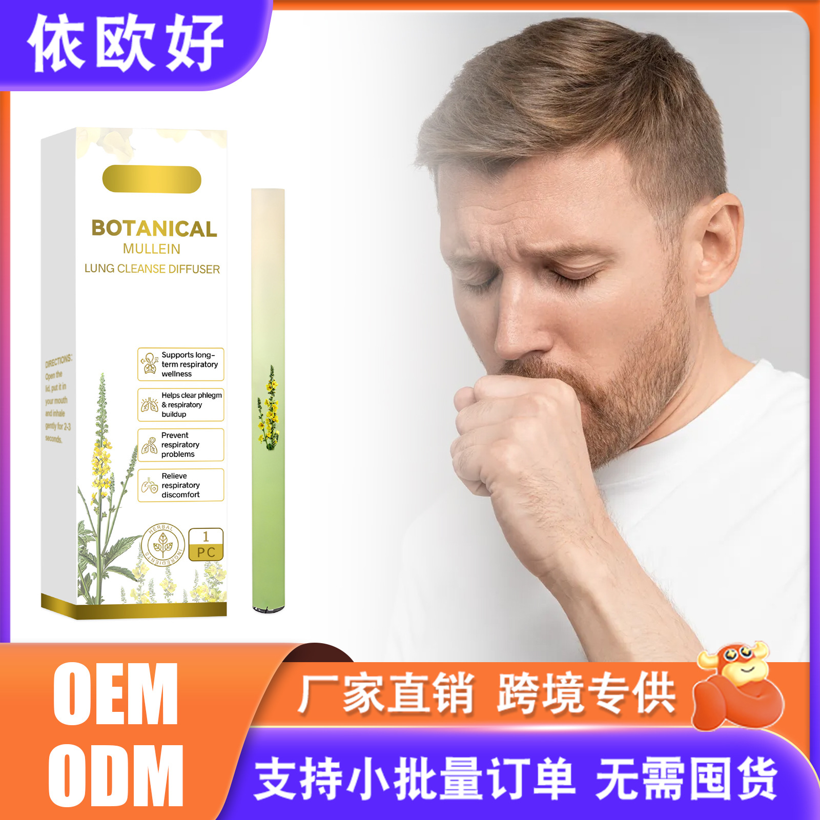 Herbal Fresh Breathing Stick Herbal Mild Ingredients Moisturize the Body Daily Portable Massage Care Stick