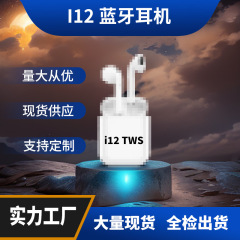 I12マカロン三世代pro4ワイヤレスbluetoothヘッドフォンタッチバイノーラステレオアップル華為安卓