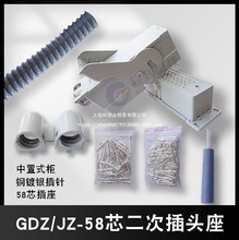 VS1��܇ʽ�߉���Ք�·�����ղ��^���Ù�JZ-58о���β��^�������