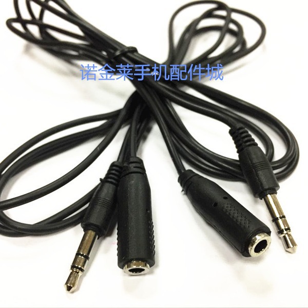 Extender, mobile phone, headphones, adapter cable, speakers, 3.5mm 3