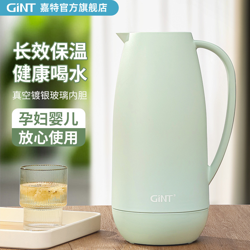 嘉特保温壶家用高档大容量热水壶玻璃内胆暖水壶学生宿舍保温茶瓶
