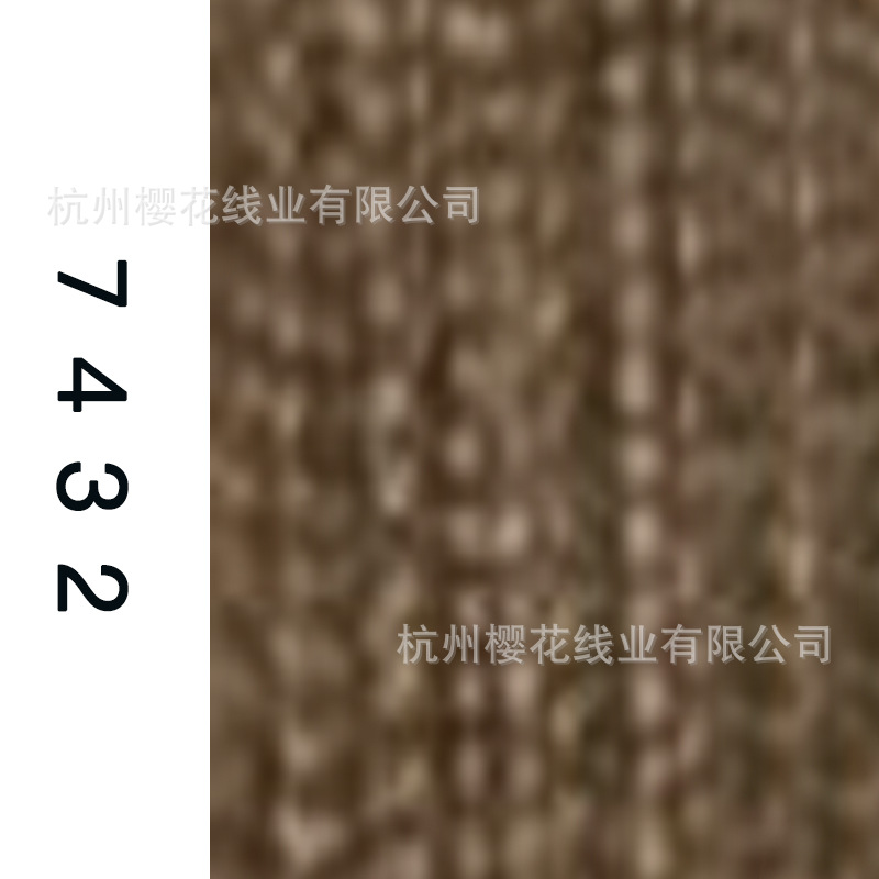 60s/2-7432