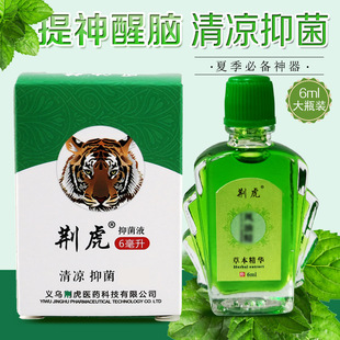 12ml�L���L�;� ��Ʒ��ƿ���^�������X�����f�������l ���zˮ