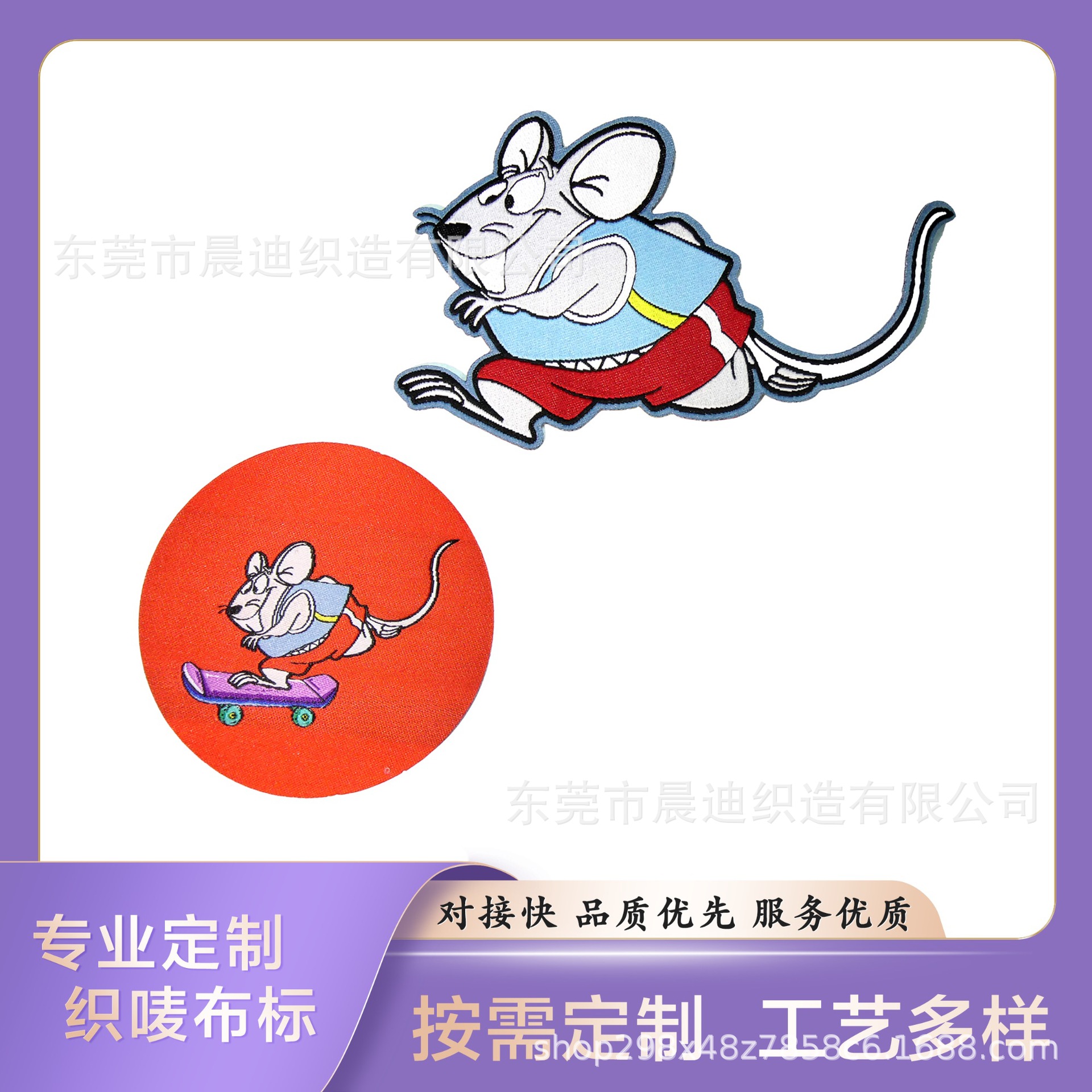 厂家供应金银线织唛服装辅料领标卡通涤纶织唛标布标布贴定做