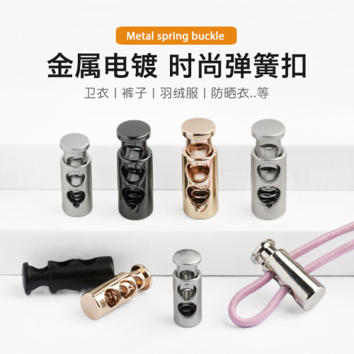Wholesale metal spring buckle cylindrical adjustable contraction rope clasp hat pants leg drawstring fastener silver-white