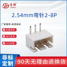 �S�����l2.54mm�g��90�ȏ���B������ɫ�͜؆����_�Ȳ�����ЬF؛