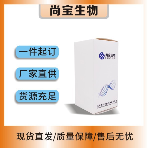 26377  植物线粒体核糖体提取试剂盒-酶法