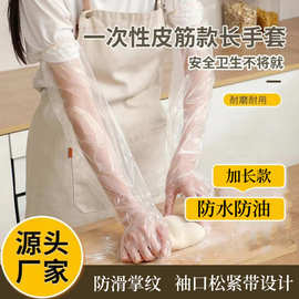 秋冬必备防水一次性袖套厨房防脏防油女士干活加长加厚护臂手套