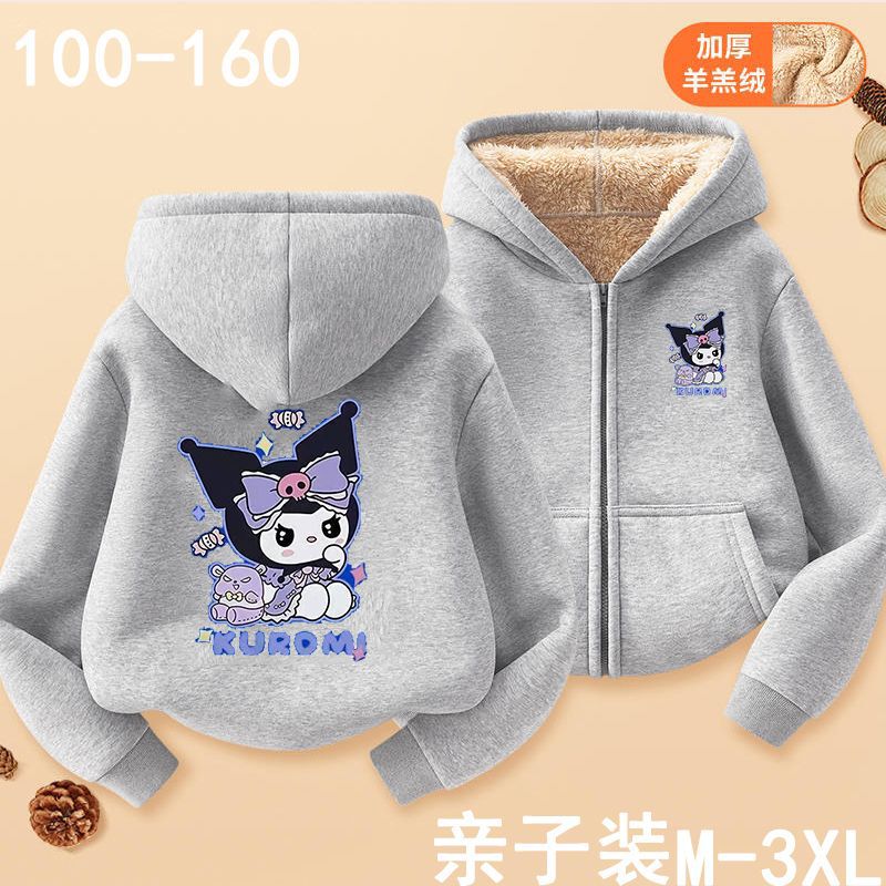 Sanrio Cardigan Hooded Sweater Kulomi Girls Autumn and Winter Mother-Daughter Parin-Child Zipper Sweater Plus Velvet Jacket