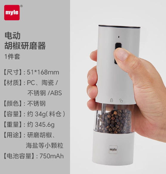 기타  2세대 그라인더 흰색  플라스틱