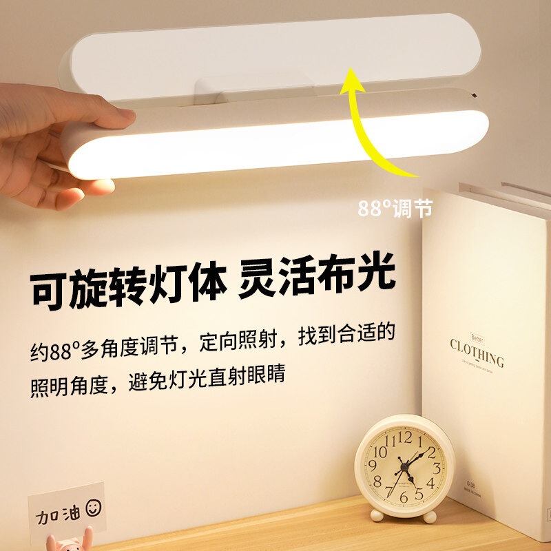 Desk Lamp for Studying, Student Dormitory Lamp, Led Eye-Protection Desk Lamp, Cool Rechargeable Bedside Dormitory Lamp, Bedroom Desk Lamp for Studying, Student Dormitory Lamp, Led Eye-Protection Desk Lamp, Cool Rechargeable Bedside Dormitory Lamp, Bedroom