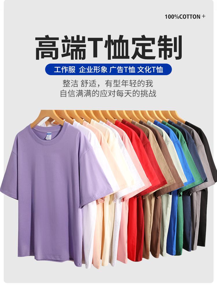 Camisas de algodón personalizadas de ropa de clase de cuello redondo publicidad camiseta cultural bordada logotipo impreso patrón pesado blanco