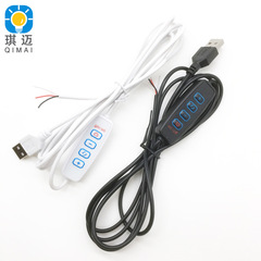 調光カラースイッチライン USB ライトペインティング 5V 3 色フィルライトスイッチ 4 ボタン LED ライブライト制御ライン