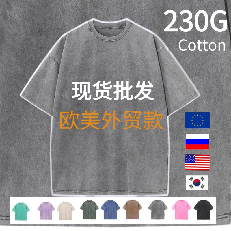 Camiseta de algodón desgastada con lavado de código de belleza transfronterizo de 230g Camiseta retro de manga corta con hombros caídos de gran tamaño para hombre