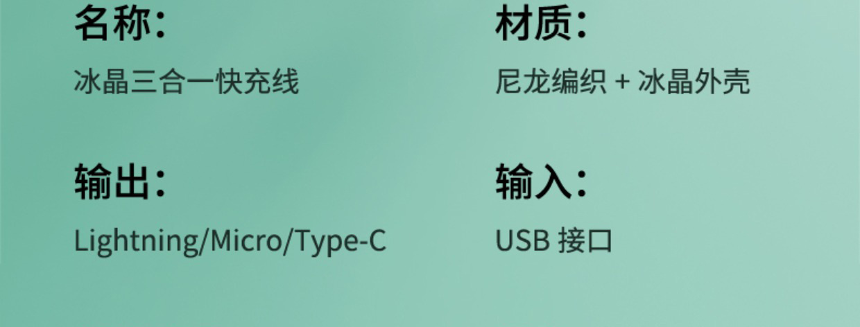 Buz kristali degrade renkli bir ila üç veri kablosu üçü bir arada süper hızlı şarj Huawei hızlı şarjı için uygun Type-C şarj kablosu