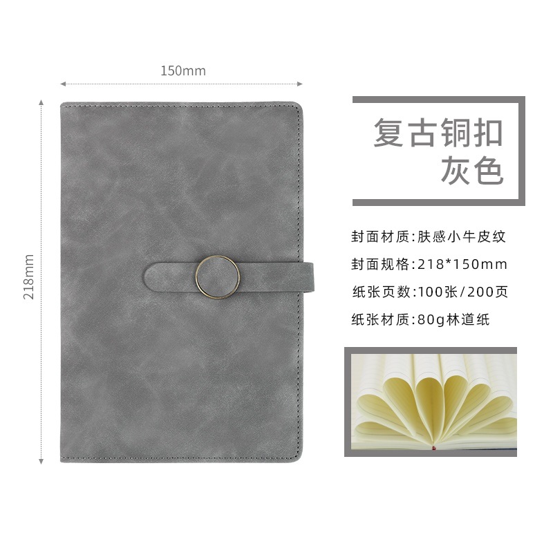 회색 빈티지 구리 버클 노트북