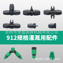 �̨���@�Ԅӝ�ˮ����������F�����^�D���^��ͨˮ��΢���ι�ϵ�y