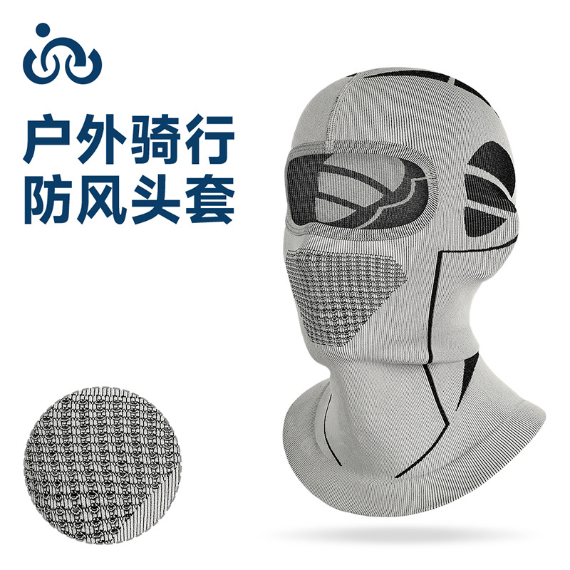 New Autumn and Winter Nylon Windproof and Sandproof Motorcycle Hoods for Men and Women Breathable Neck Protection Thickeneded Seamless Cycling Masks