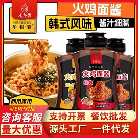 调味酱;其他调味品;传统糕点