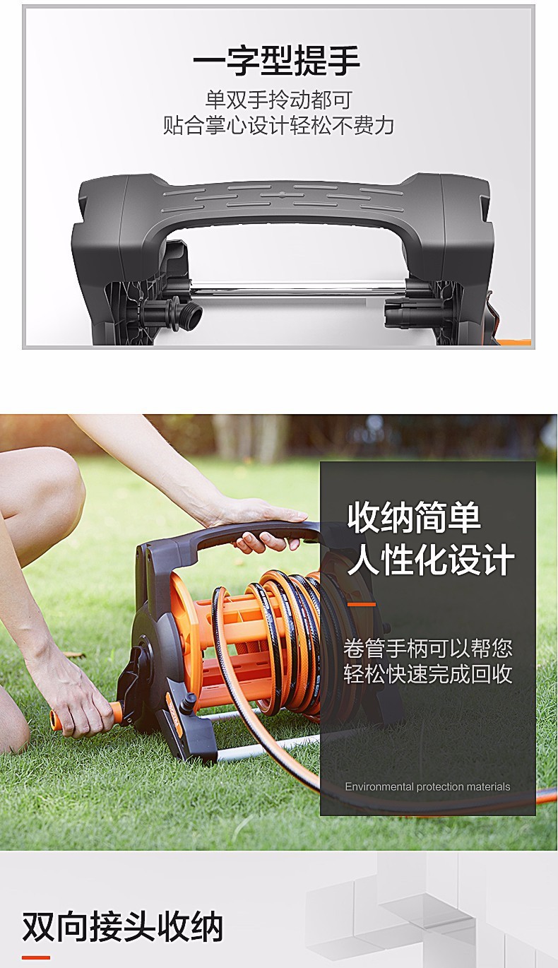 Yili Water Pipe Car Wash Water Gun Water Pipe Storage Rack Household Gardening Tools Shower Hose Reel Storage Device
