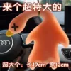 Super Big Mac Roast Duck Changes Color [With Rope]