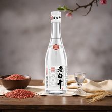 白酒厂家老白干厂家招商批发光瓶酒源头厂家浓香型白酒固态纯粮酒