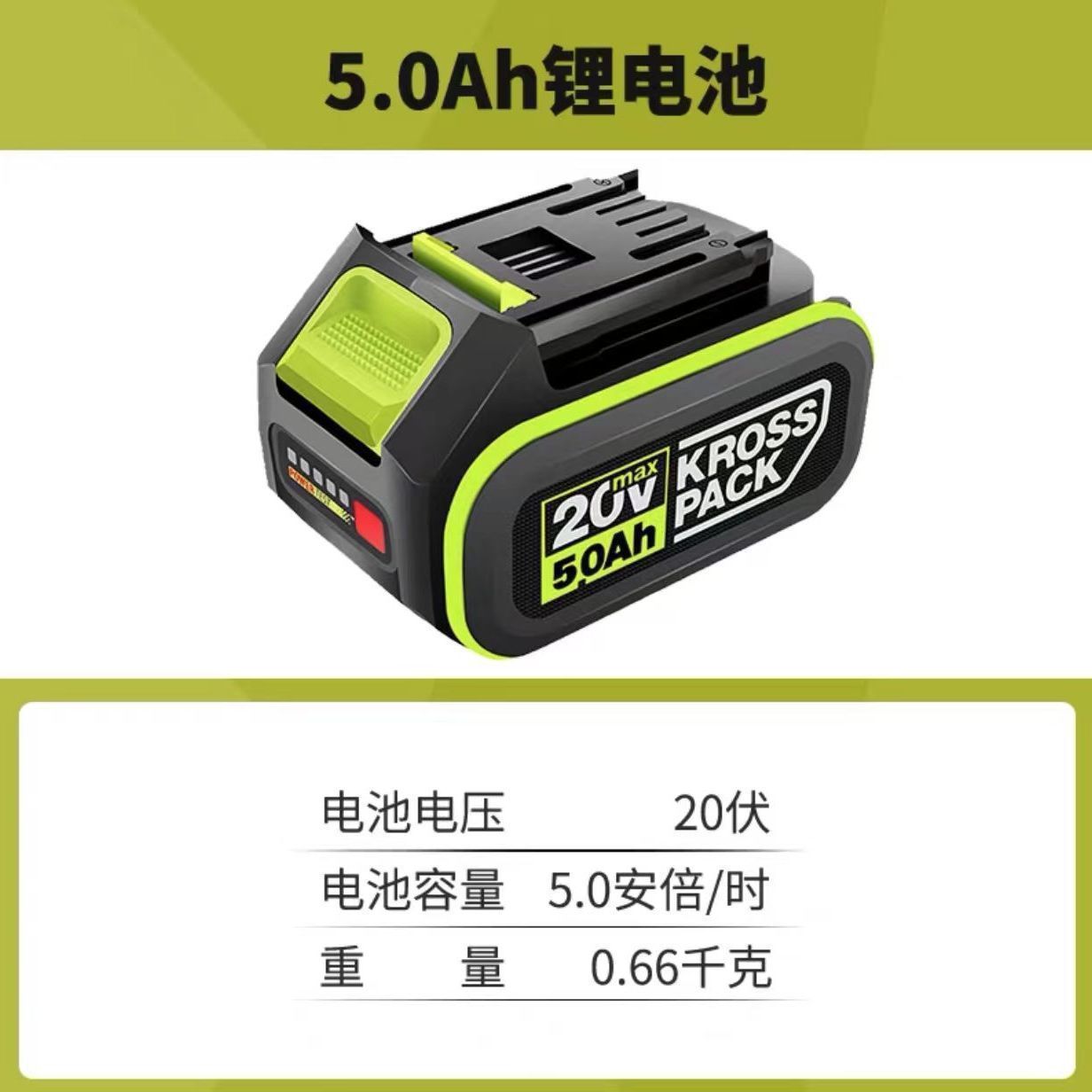 WEX WORX20V batería de litio de importación verde de pie grande 12V / 20V serie de litio cargador Otros