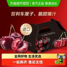 【空】智利J级进口车厘子新鲜大樱桃孕妇首选水果送礼佳