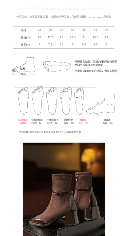 Bốt ngắn nữ mũi vuông gót vuông 6–8 cm phối khóa kéo bên — Màu nâu, Màu nâu lót nhung, Màu đen, Màu đen lót nhung chi tiết 4