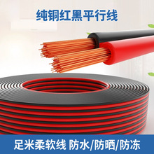 ˼~RVBtƽо|2о0.5~2.5ƽütځKVԴ