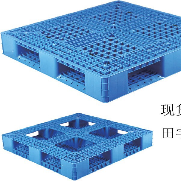 供应福建塑料托盘福建塑料卡板、福建垫仓板