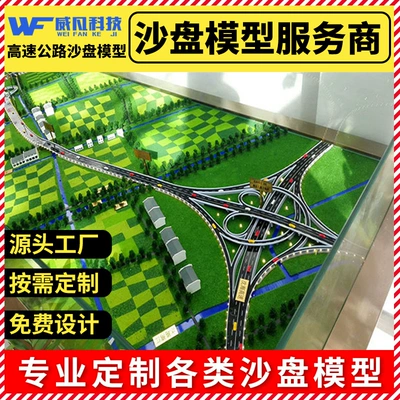 Highway Sand Table Model City Hub Viaduct Road Bridge Miniature Prototype Custom Small Batch