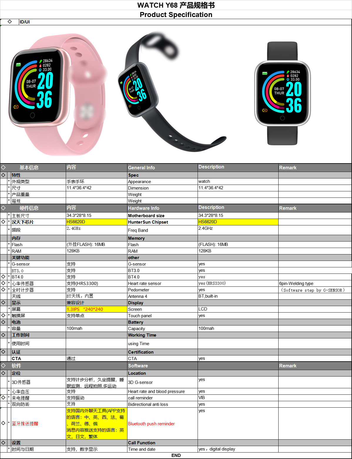 Montre sport - Ref 3439638 Image 7