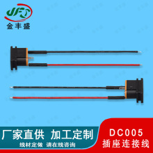 ֱ��DC005���_���Ӳ��� DC5.5*2.1ֱ���Դ�����B�Ӿ� ��늿ھ���