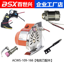 ACWS-109-166�ŷ��oˢֱ�늼����ü��C220V늄ӈA���в��C���