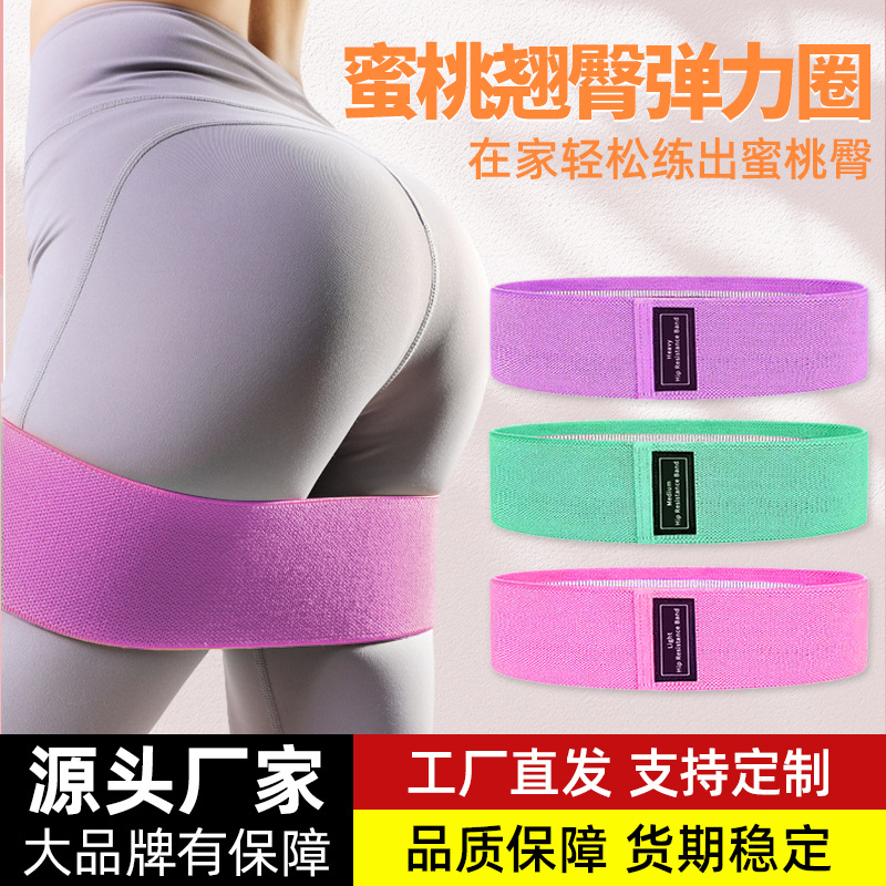 Yoga knitted elastic belt tension belt fitness home hip elastic belt yoga supplies factory wholesale