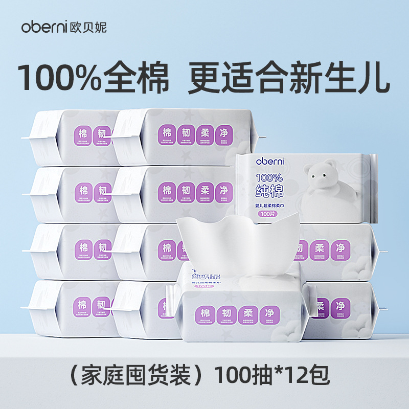 Toallitas de algodón Auberonie, toallas de algodón 100% extraíbles para bebés, para lavarse la cara seca y húmeda.