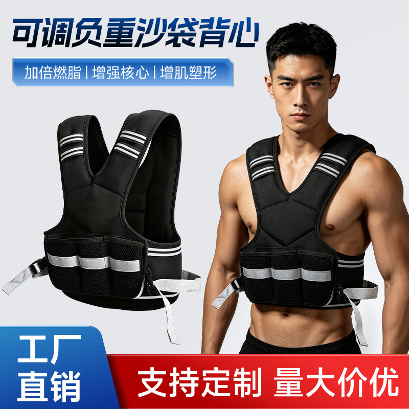 Hot-Selling Workout Weight Vest Adjustable Weighted Vest 4 Lbs-30 Lbs Reflective Stripe Vest for Strength Training
