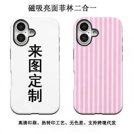 跨境批 发适用苹果17PROMAX手机壳iPhone15菲林16plus二合一13pro