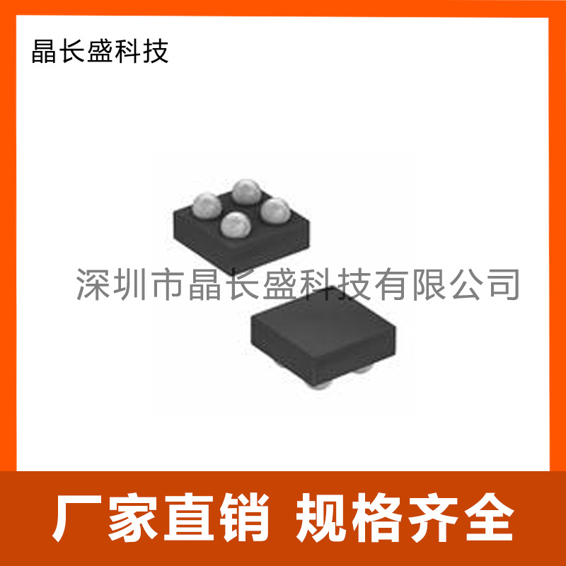 原装正品 德州仪器 TMP103BYFFR DSBGA-4 温度传感器 芯片