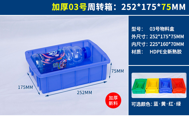 小号箱切片_11.jpg