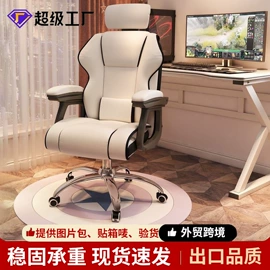 懒人沙发;办公椅;电竞椅