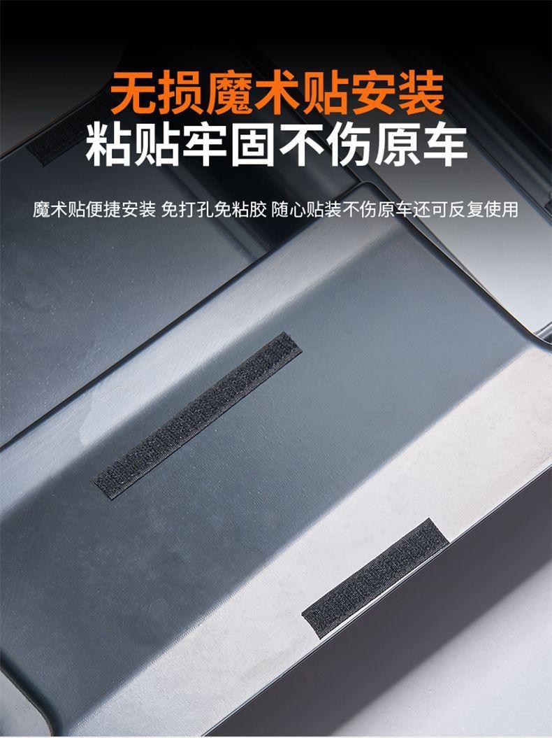 Suitable for Fangchengbao Titanium 7, special carbon fiber pattern anti-kick board under the seat, protective scratch guard under the seat, modified decorative accessory