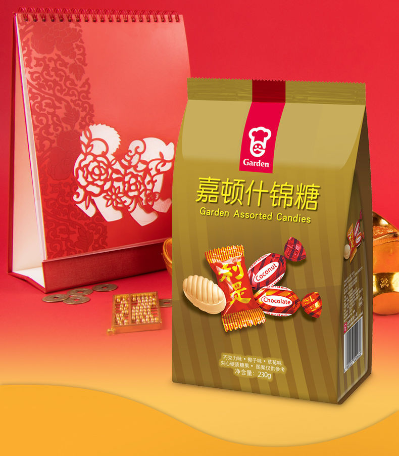 嘉顿利是糖草莓味300g进口高档糖果过年糖送礼结婚喜糖零食批发-阿里巴巴