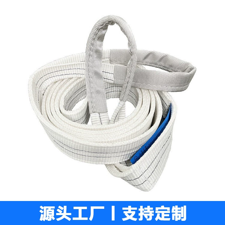 [Спотовые скорости] 3 тонны 3 метра 5 метров 6 метров белого полипропиленового плоского подъемного ремня