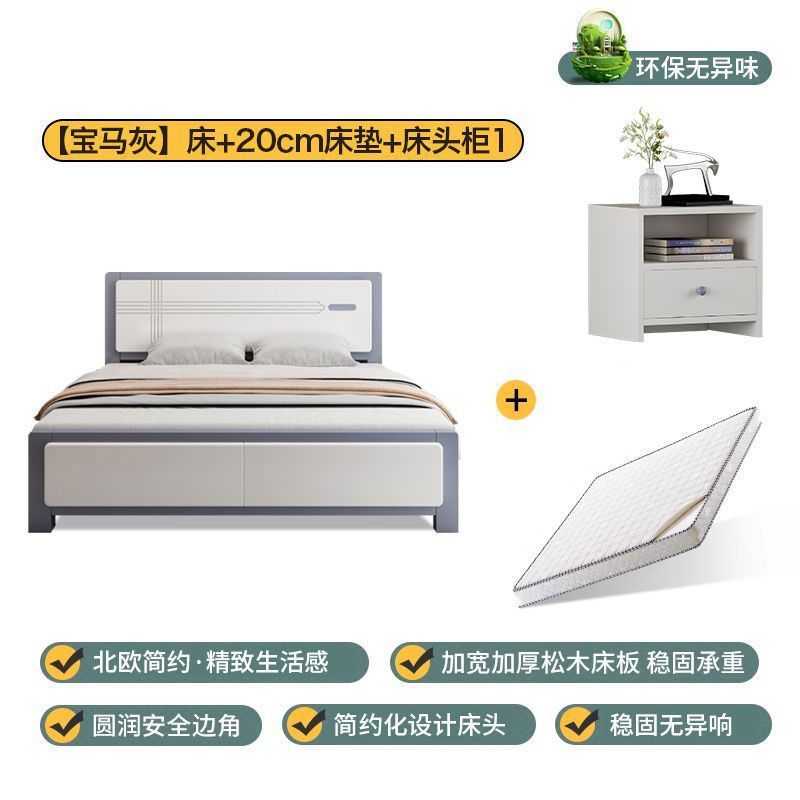 Cama de madera sólida moderna simple 1.5m estilo chino doméstico 1.8m dormitorio principal cama doble alquiler 1.2m individual