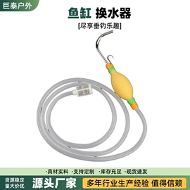 其他垂钓用品;鱼钩;鱼竿支架